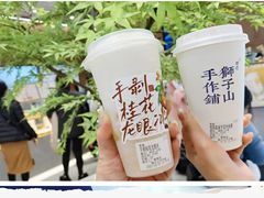 -君之狮子山·轻糖烘焙(松江印象城店)