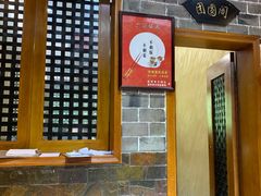 -独秀小吃(蓝田店)