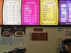 -老陕兄弟(彩虹新城店)