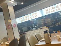 -米香居新鲁味·水饺餐厅