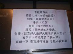 账单-晓靖轩烧烤(沙河风情店)