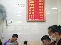 -代四孃牛华豆腐脑美味小食(总店)