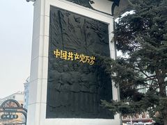 -人民防洪胜利纪念塔