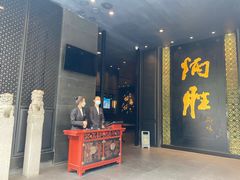 -炳胜品味(珠江新城店)