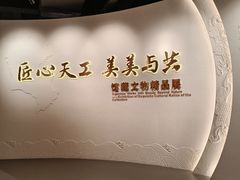 -晋江博物馆
