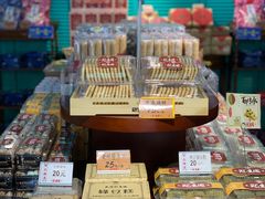 -武汉冠生園(吉庆街店)