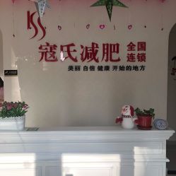 -苗塑堂减肥艾灸