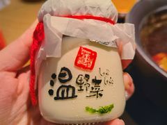 -温野菜涮涮锅(曲江大悦城店)