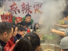 -吴记麻辣烫(曙光中路店)