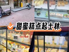 -起士林(荣安大街店)