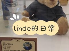 -北京长安天街