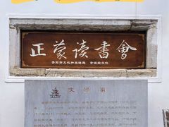 -文昌阁