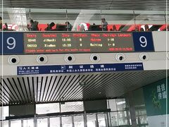 -福州火车站(地铁站)