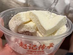 -赵记传承(广州越秀五羊新城店)