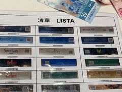 -中免(澳门机场免税店)