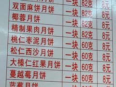 -欣乐糕点店(洪湖里总店)