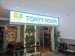 -Tony's House