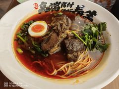 豪横牛腩面-和府捞面(星荟中心店)