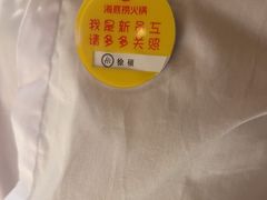 -海底捞火锅(九久奥特莱斯店)