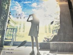 -戏精管理局·剧本杀·桌游·血染钟楼