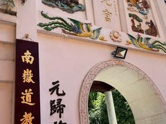 -南岳衡山风景名胜区-南岳大庙