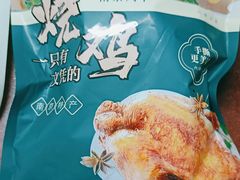 -金鹰超市(国际购物中心新街口店)