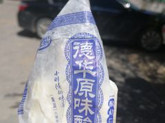 -如亿蒙餐