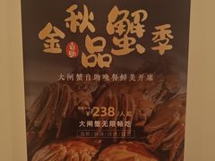-菲住布渴酒店自助餐厅(阿里巴巴西溪园区店)