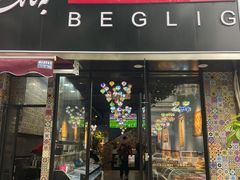 门面-欧提汗·新疆餐厅·清真(银都路店)