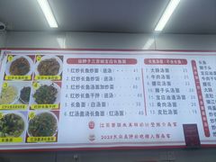 -三百碗宝应长鱼面(板仓街店)