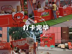 -美罗城
