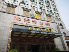 门面-豫满楼(正光路店)