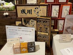 -成川茶店·潮汕工夫浓茶(万象店)