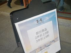 -UNDER ARMOUR(八达岭奥莱店)