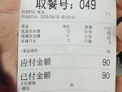 -秦豫肉夹馍(东羊市店)