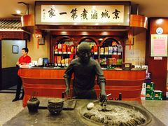 -北京小肠陈饭庄(方庄店)