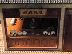 -上海纺织博物馆