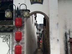 -清漾毛氏文化村