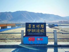 -图们国门景区