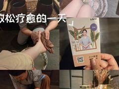 -LANN I 蘭 泰式古法按摩(徐家汇城开YOYO店)