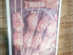 -管氏翅吧(护国寺店)