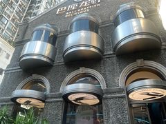 -巴厘龙虾·榜首油焖大虾(洞庭·艺术洋房店)