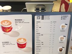 -Seesaw Coffee(上生新所店)