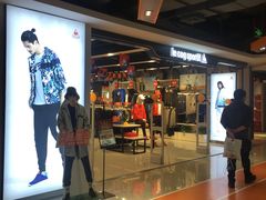 -砂之船奥莱(南京江宁店)
