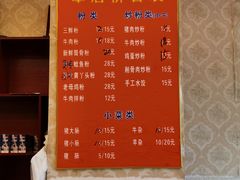 -邱芳粉店(迎宾大道旗舰店)