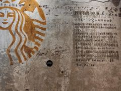 景观位-星巴克臻选(北京嘉里中心第二店)