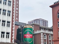 -青岛啤酒博物馆