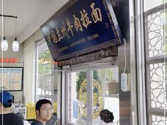 门面-伊祥·敦煌楼