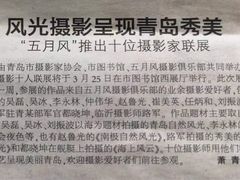 -青岛市图书馆