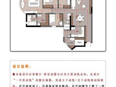 -格梵装饰&强匠装饰·旧房·私宅·家装(天河店)